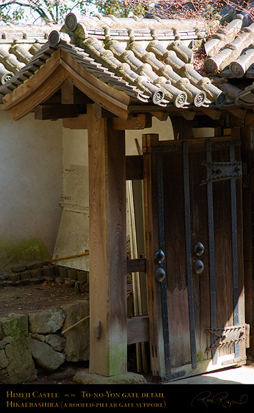 HimejiCastle_GateDetail_0410