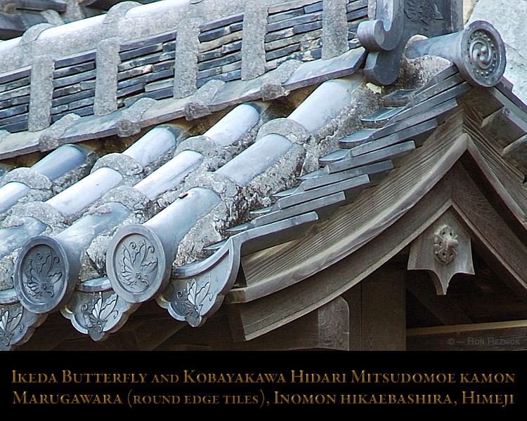 HimejiCastle_GateDetail_0556c