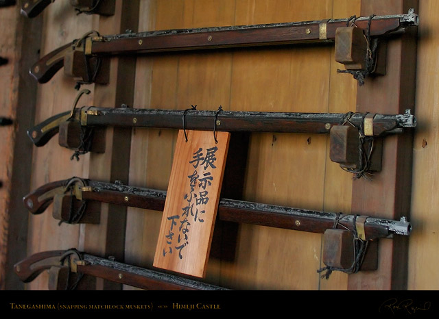 HimejiCastle_Gunracks_0459