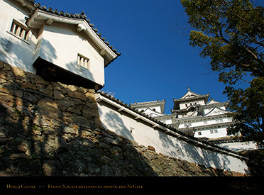 HimejiCastle_NiGate_TamonNagaya_0550