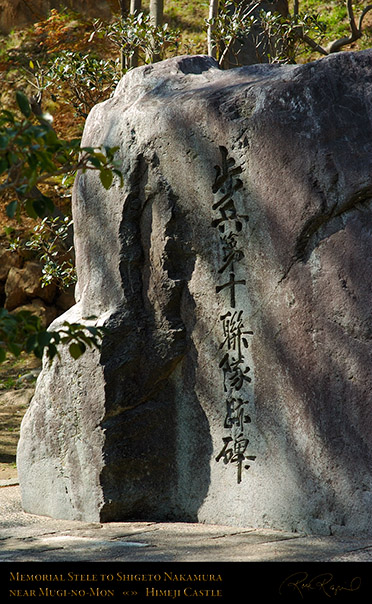 HimejiStele_Memorial_ShigetoNakamura_0405