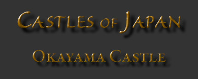 OkayamaCastle_Label