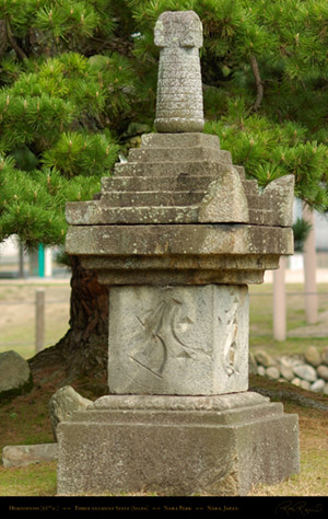 Hokyointo_3-element_Stele_9807