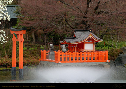 Katsuoji_Hokora_Mini_Shrine_0144