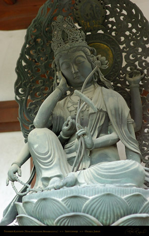 Shitennoji_Nyoirin_Kannon_9000