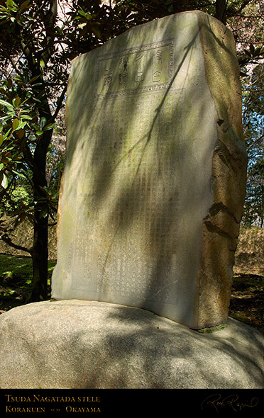 Korakuen_TsudaNagatada_MonumentStele_0377