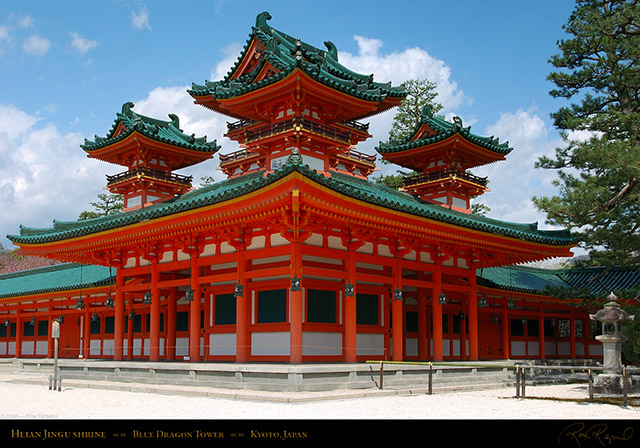 HeianShrine_BlueDragonTower_9632