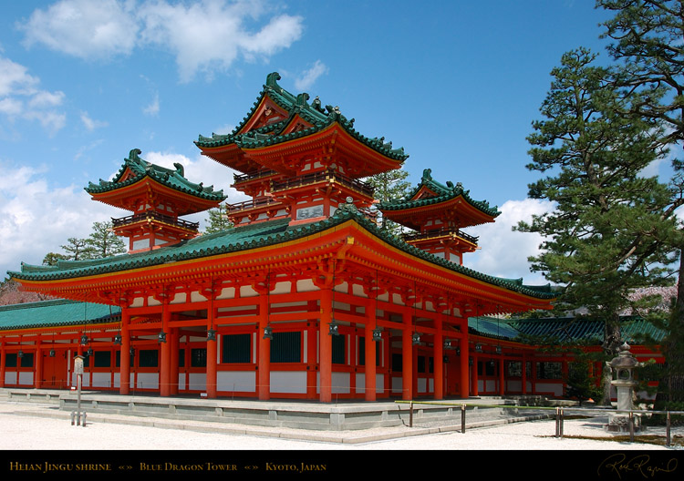 HeianShrine_BlueDragonTower_9633