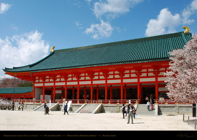 HeianShrine_Daigokuden_9634