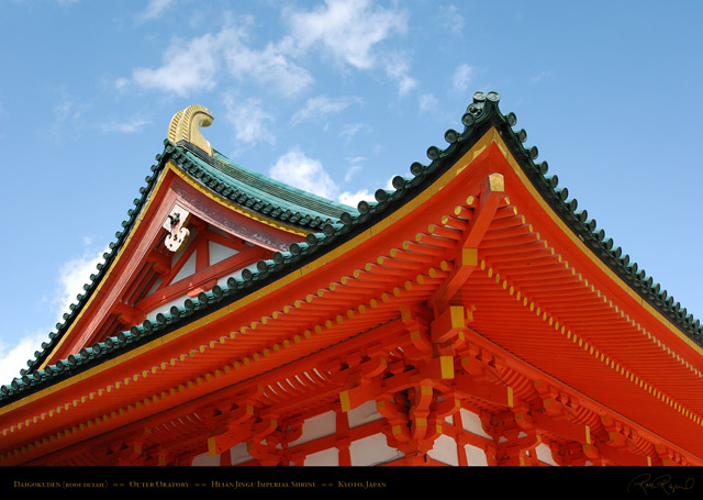 HeianShrine_Daigokuden_RoofDetail_9639