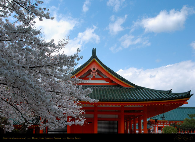 HeianShrine_Gakuden_9640