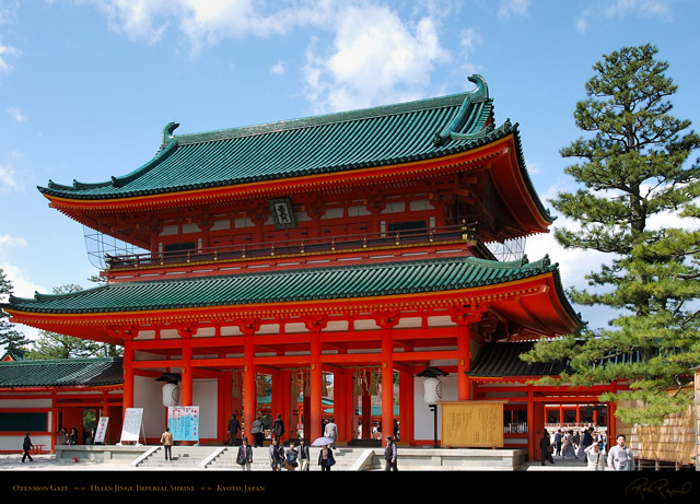 HeianShrine_Otenmon_9631