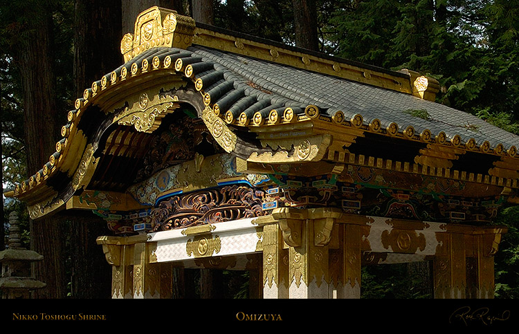 Nikko_Omizuya_detail_8809