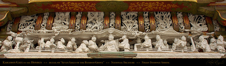 Nikko_KaramonGate_detail_8641