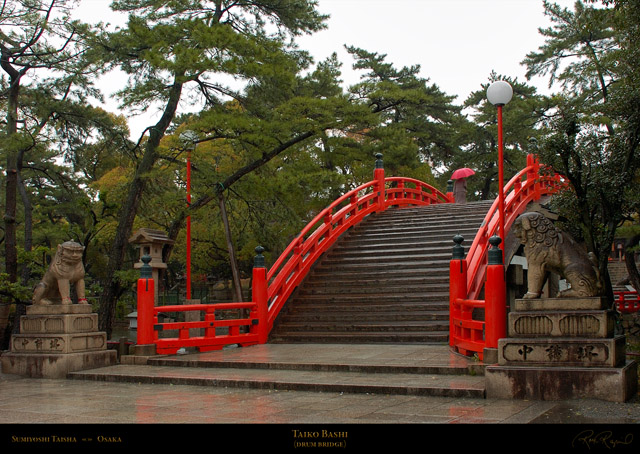 SumiyoshiTaisha_TaikoBashi_0047