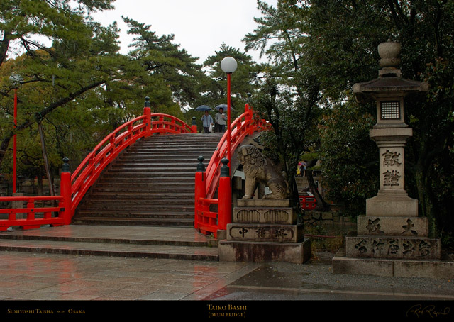 SumiyoshiTaisha_TaikoBashi_0052