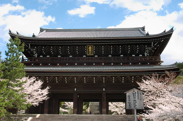 Chion-in_Sanmon_9621