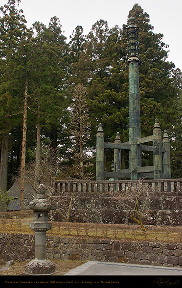 Rinnoji_Sohrinto_Tower_8441