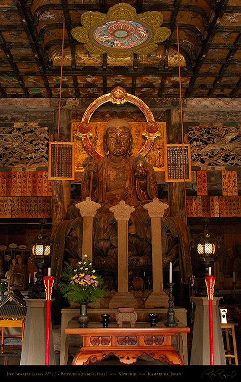 Kenchoji_Butsuden_Jizo_1002