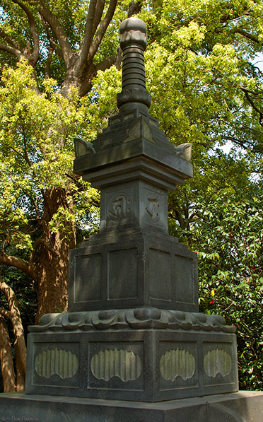 Hokaiji_Stupa_0716