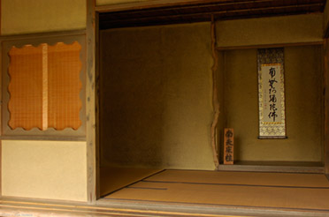 Kinkakuji_SekkateiTeahouse_9276