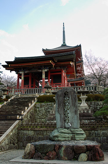 Kiyomizudera_9530