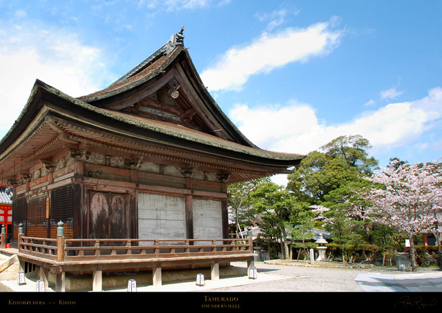 Kiyomizudera_Tamurado_9545
