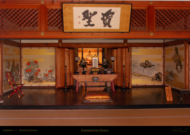 Tenryuji_Tahoden_Emperor_Go-Daigo_9240