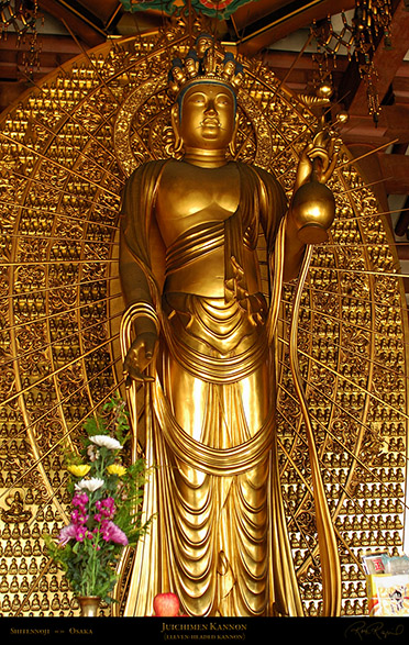 Shitennoji_JuichimenKannon_8983